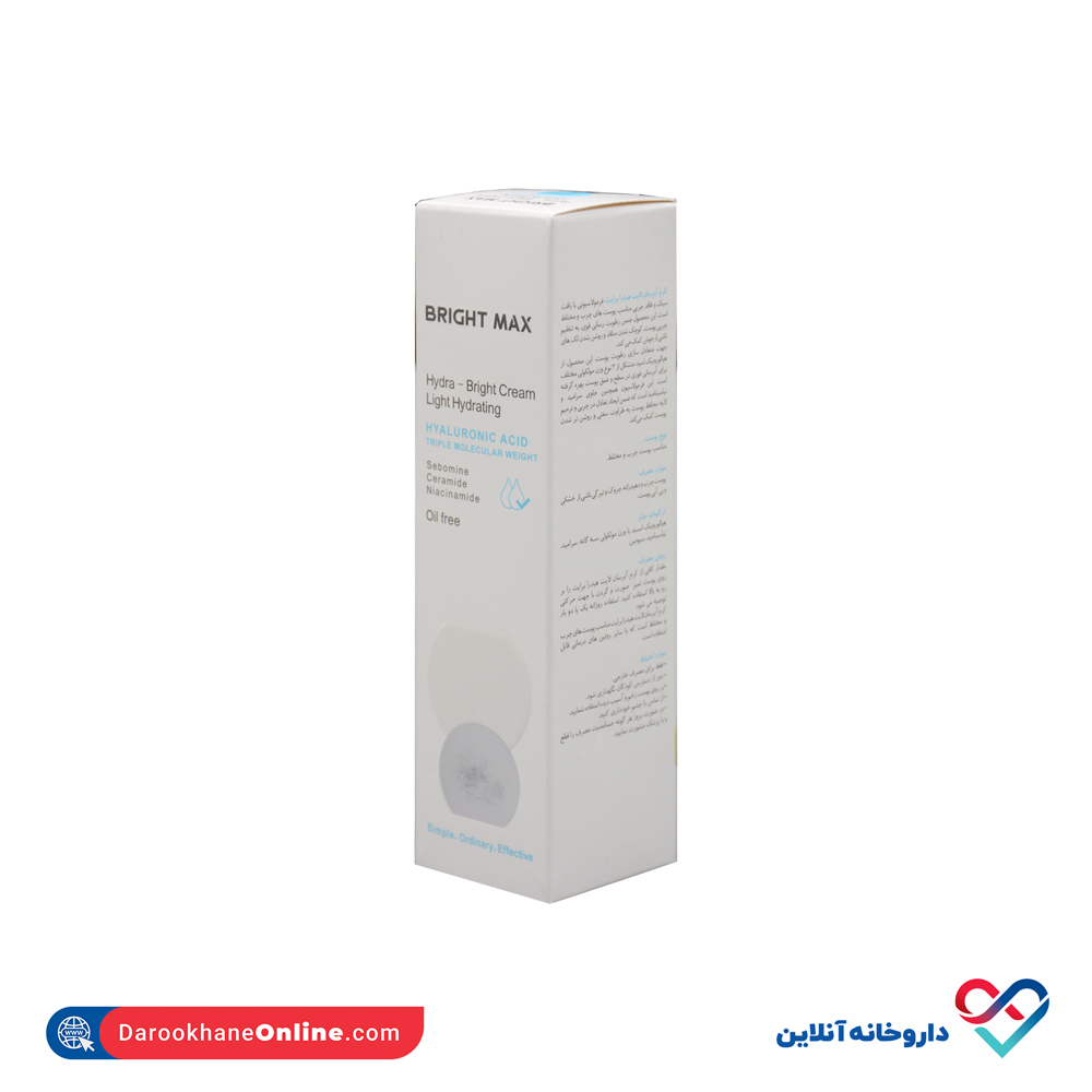 کرم آبرسان لایت هیدرا برایت مکس 50 میل - Image 1